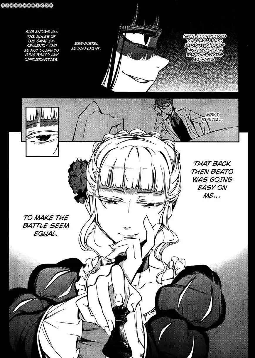 Umineko No Naku Koro Ni Chiru Episode 5 End Of The Golden Witch Chapter 21 39